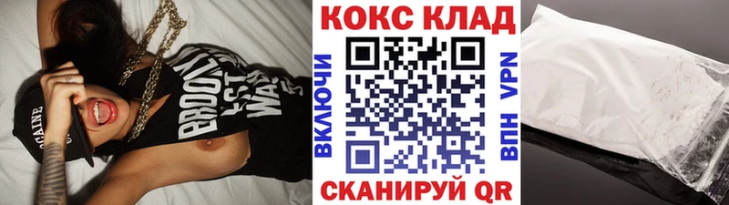 Продажа наркотиков Луза Alpha PVP  Гашиш  МЕТАМФЕТАМИН  Кодеин  КОКАИН  Канабис  АМФ 