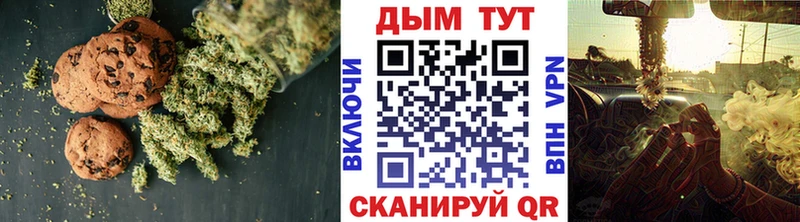 Cannafood конопля  Луза 