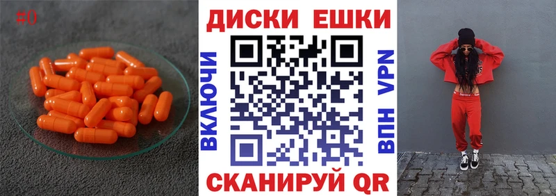 закладка Луза Ecstasy VHQ