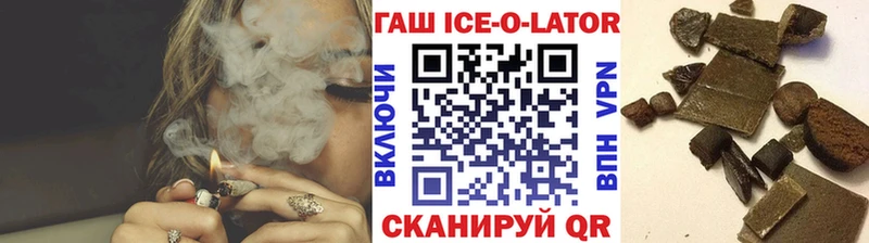 omg рабочий сайт купить закладку Луза ГАШИШ AMNESIA HAZE