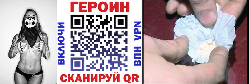 ГЕРОИН гречка  даркнет сайт  Луза 