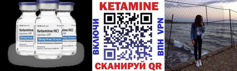 MEGA ONION Луза КЕТАМИН VHQ