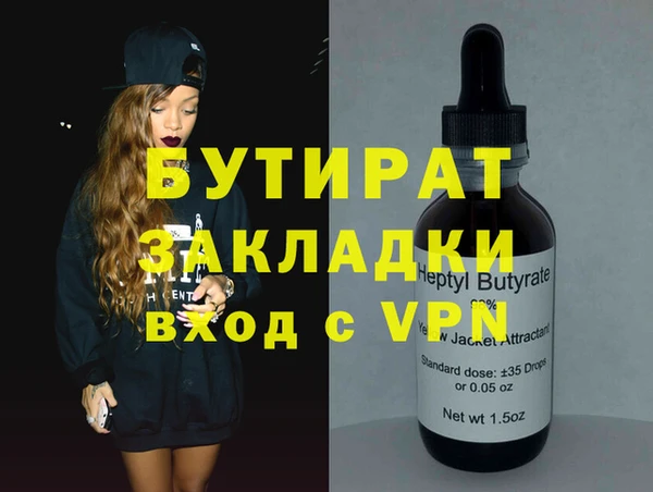 соль ск Верея
