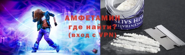 стафф Волоколамск