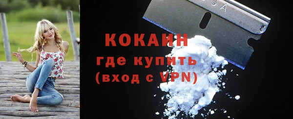 кокс Волосово