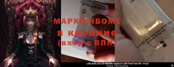 прущие крисы Верхний Тагил