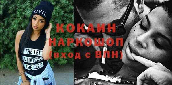 прущие крисы Верхний Тагил