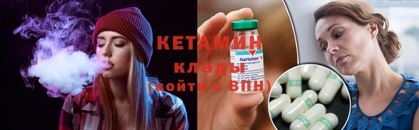 соль ск Верея