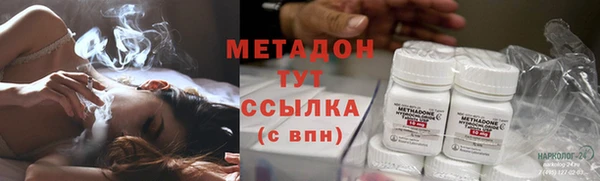 прущие крисы Верхний Тагил