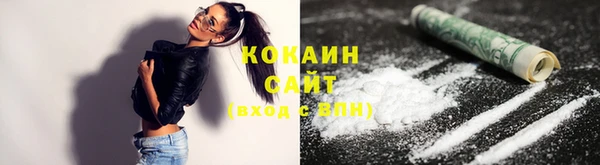 экстази Володарск