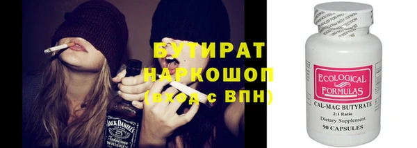 соль ск Верея