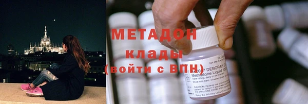 соль ск Верея