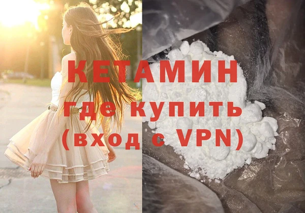 экстази Володарск