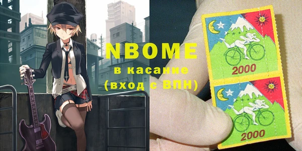 прущие крисы Верхний Тагил