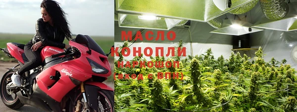 экстази Володарск
