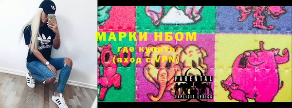 кокс Волосово