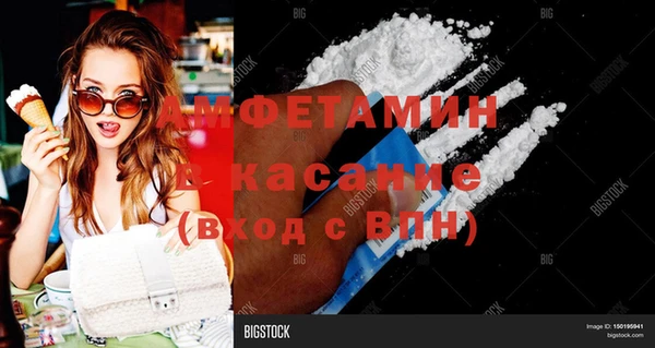 соль ск Верея