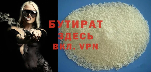 соль ск Верея