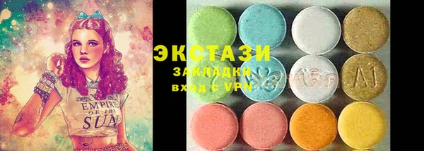 стафф Волоколамск