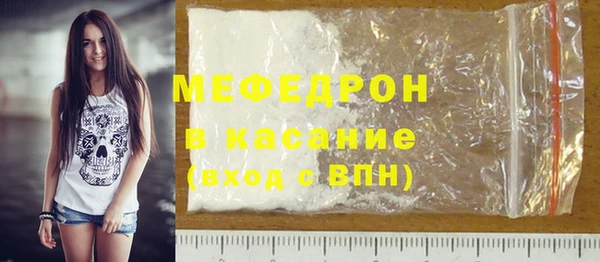 прущие крисы Верхний Тагил
