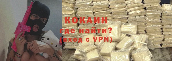 соль ск Верея