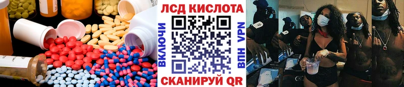 Лсд 25 экстази ecstasy  как найти закладки  Луза 