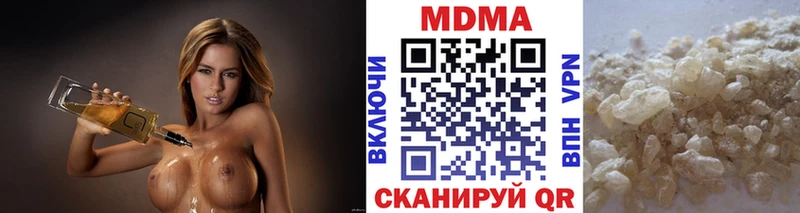 MDMA crystal  Луза 