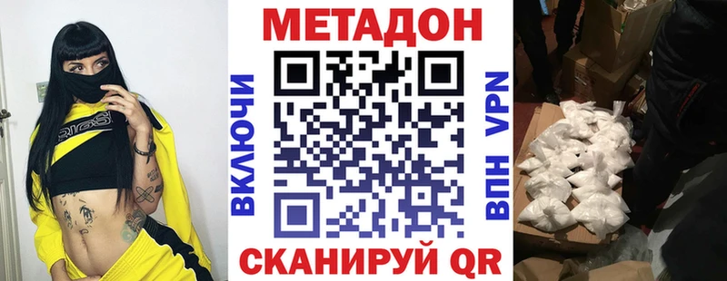 площадка состав  Луза  МЕТАДОН мёд 
