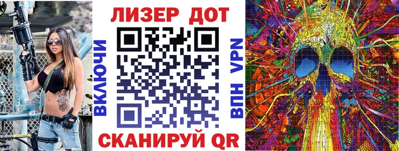 нарко площадка клад  Луза  Марки 25I-NBOMe 1,5мг 