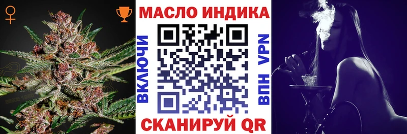 ТГК вейп  Луза 
